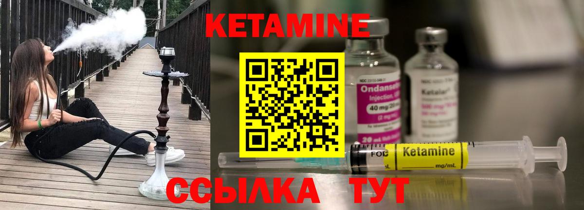 mega онион  Вход с VPN  Нефтекумск  Кетамин ketamine 