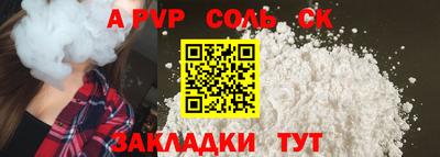 спиды Бузулук