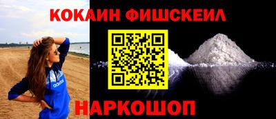 эйфоретик Будённовск