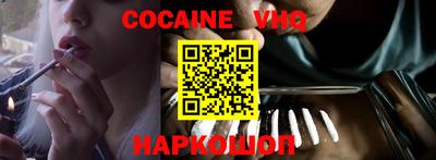 эйфоретик Будённовск