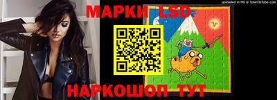 эйфоретик Будённовск