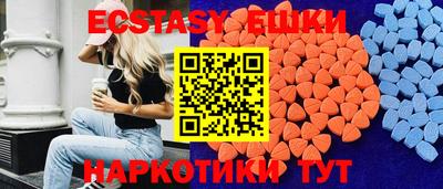 спиды Бузулук