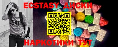 дмт Бугуруслан
