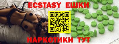 эйфоретик Будённовск