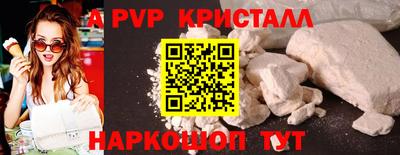 эйфоретик Будённовск