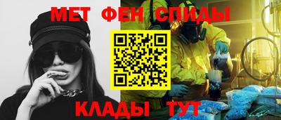спиды Бузулук