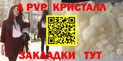 спиды Бузулук