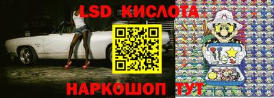 спиды Бузулук