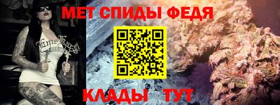 спиды Бузулук