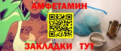 спиды Бузулук