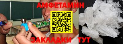 эйфоретик Будённовск