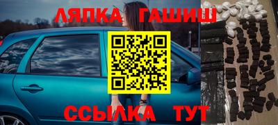 эйфоретик Будённовск