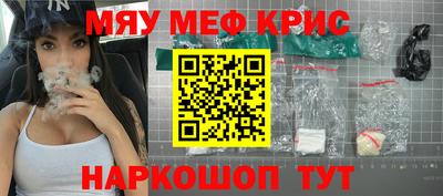 спиды Бузулук