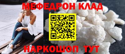 спиды Бузулук