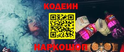 эйфоретик Будённовск