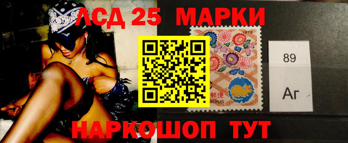 Лсд 25 экстази ecstasy  Вход с VPN  LSD-25 экстази кислота  Нефтекумск 
