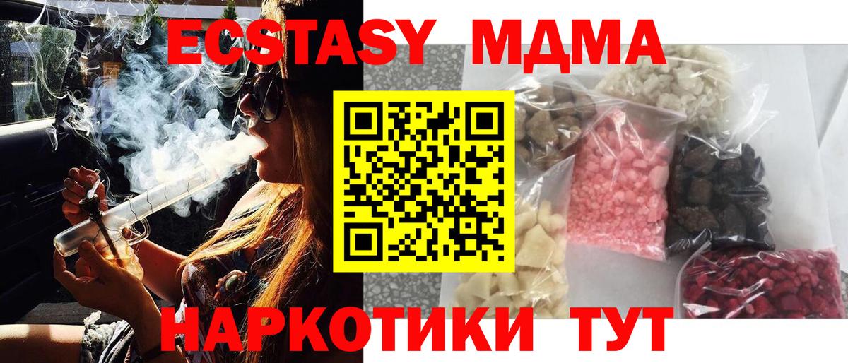 Нефтекумск  COCAIN  НБОМе  ГАШ  Меф   Вход с VPN  A-PVP СОЛЬ  