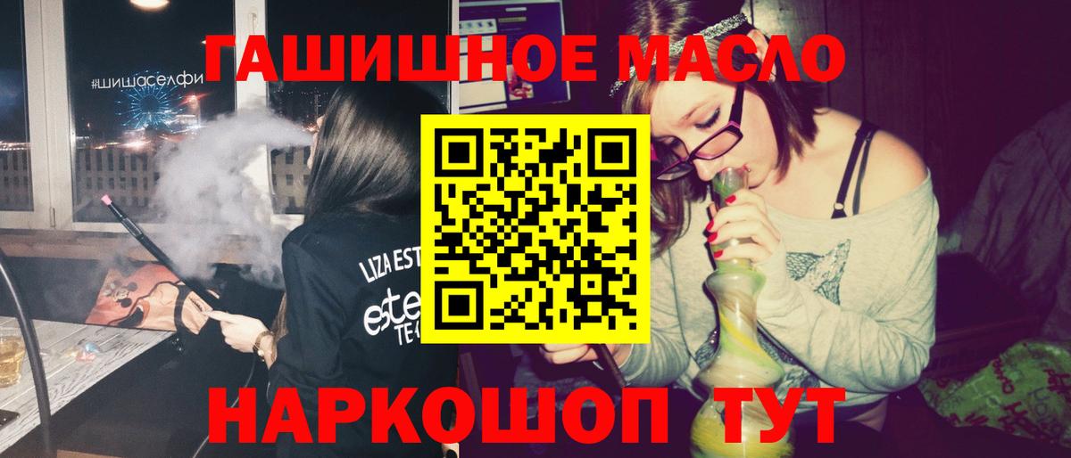 Нефтекумск  ТГК вейп с тгк  Вход с VPN 