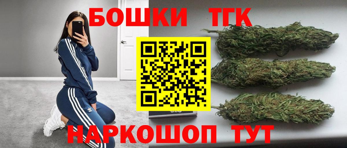 Марихуана SATIVA & INDICA  Марихуана LSD WEED  Каннабис THC 21%  Бошки Шишки гибрид  Нефтекумск  Вход с VPN 
